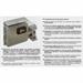 VIRO 7905 Serratura Elettrica per Cancelli Scorrevoli V09